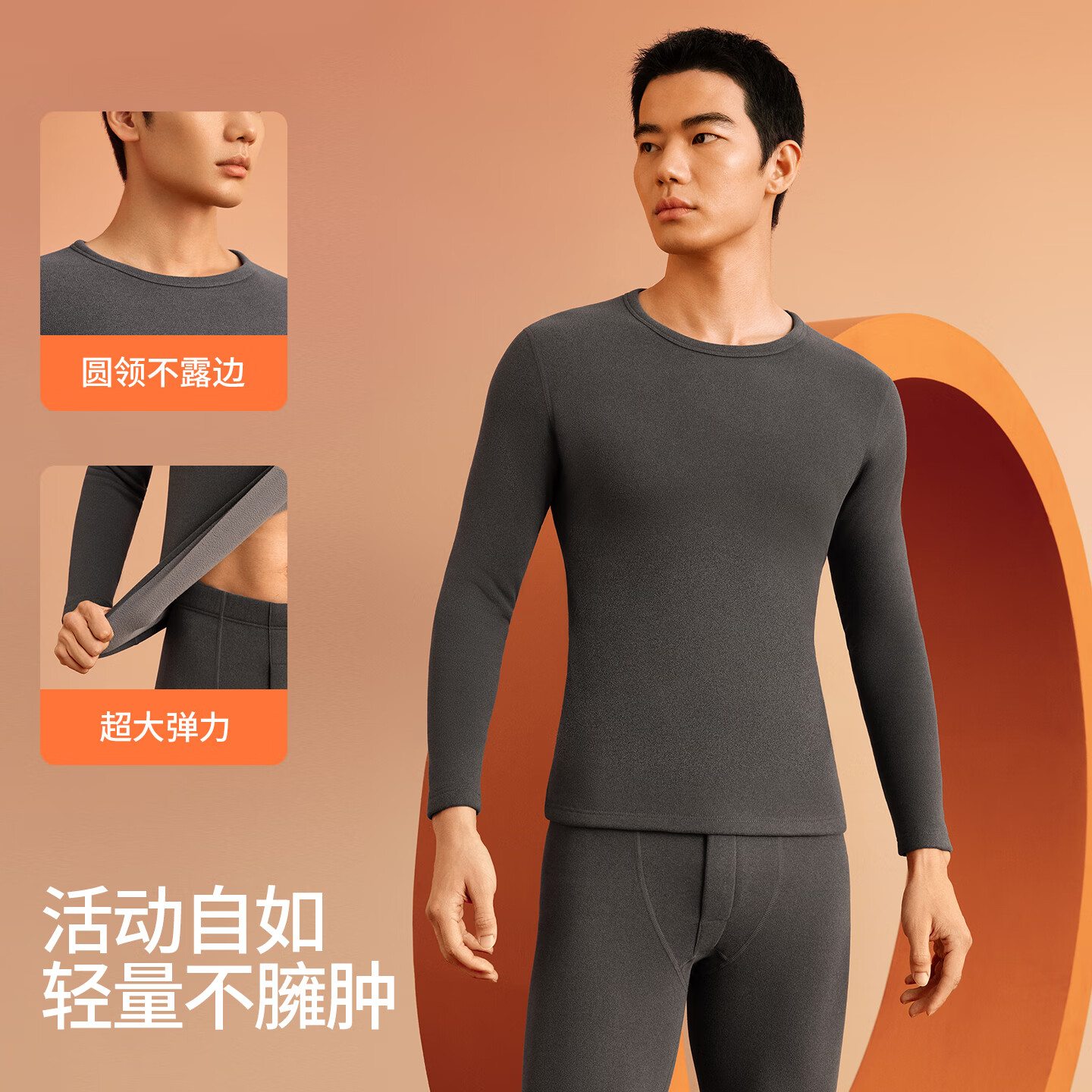 都市丽人保暖内衣男女一体绒加绒加厚圆领打底防寒秋衣秋裤套装25年秋冬 浅灰(男款) 2XL