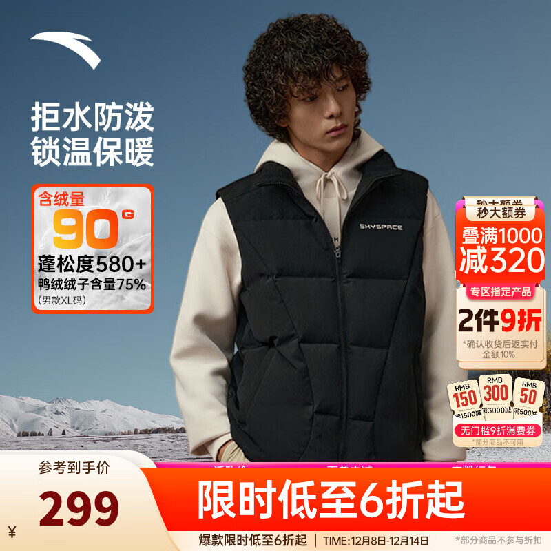 ̤ANTA޷2025¿׸ʽⱣů޷ -3 L (175) 274Ԫ