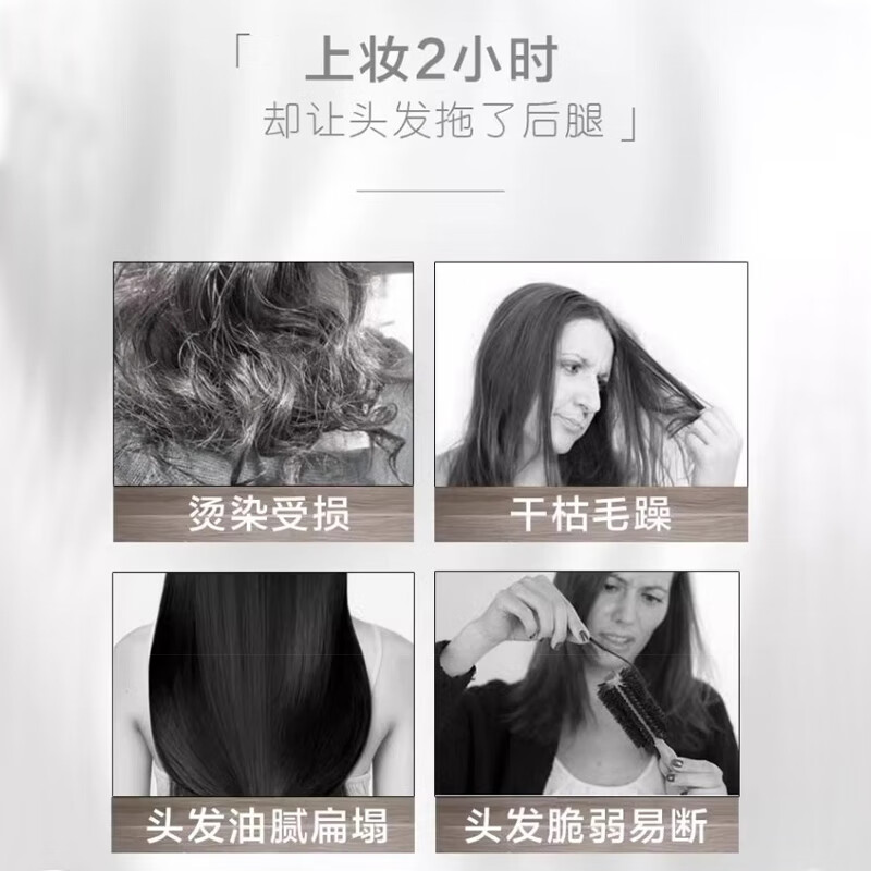 为肯(Weiken)为肯巴西果焗油洗发水去屑控油蓬松洗发水养发补水柔顺护发素套装 任选4瓶(下单备注)