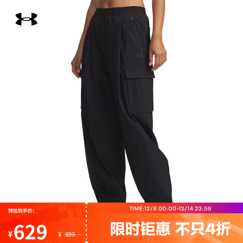 UNDER ARMOUR【张伟丽同款】UA Unstoppable自在系列女子运动休闲长裤6007025