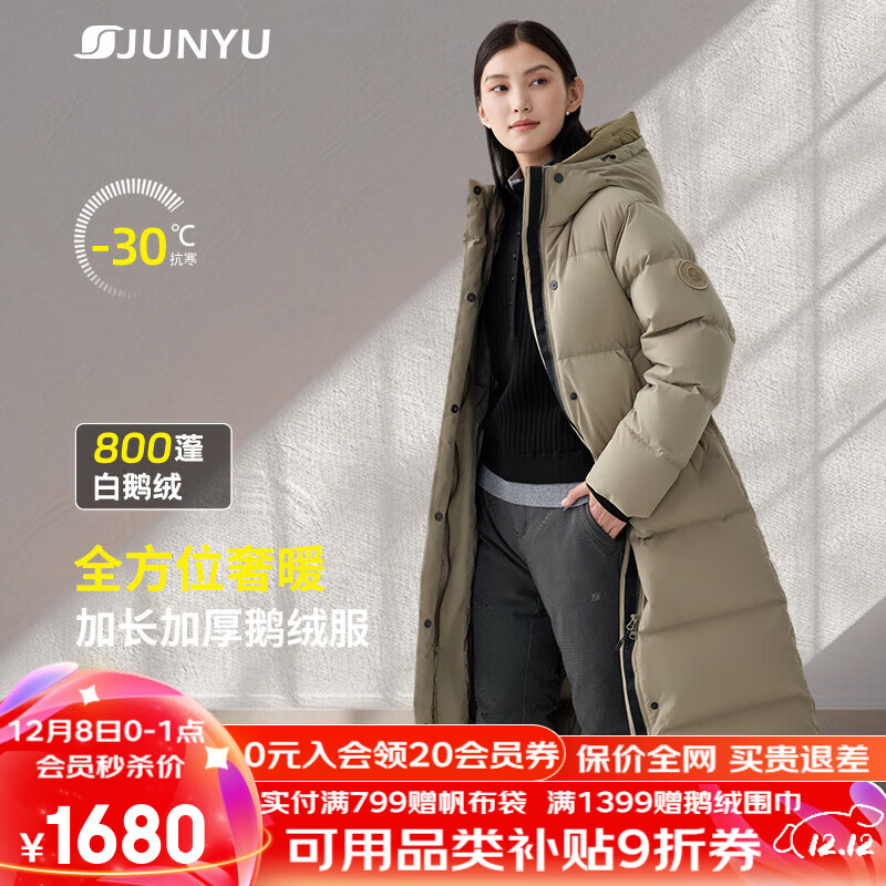 ޷Ůﶬ800׶޼Ӻʱг޷  M Ƽ111-130 1859Ԫ