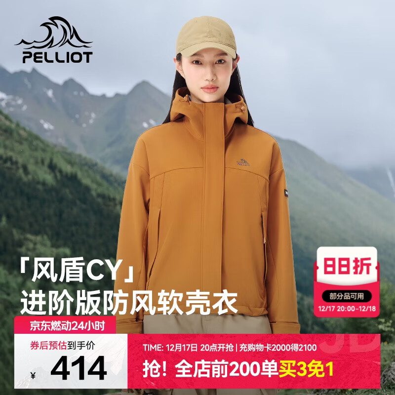 伯希和（Pelliot）[风盾2.0]户外冲锋软壳衣女防风秋季外套男登山夹克124306148黄L