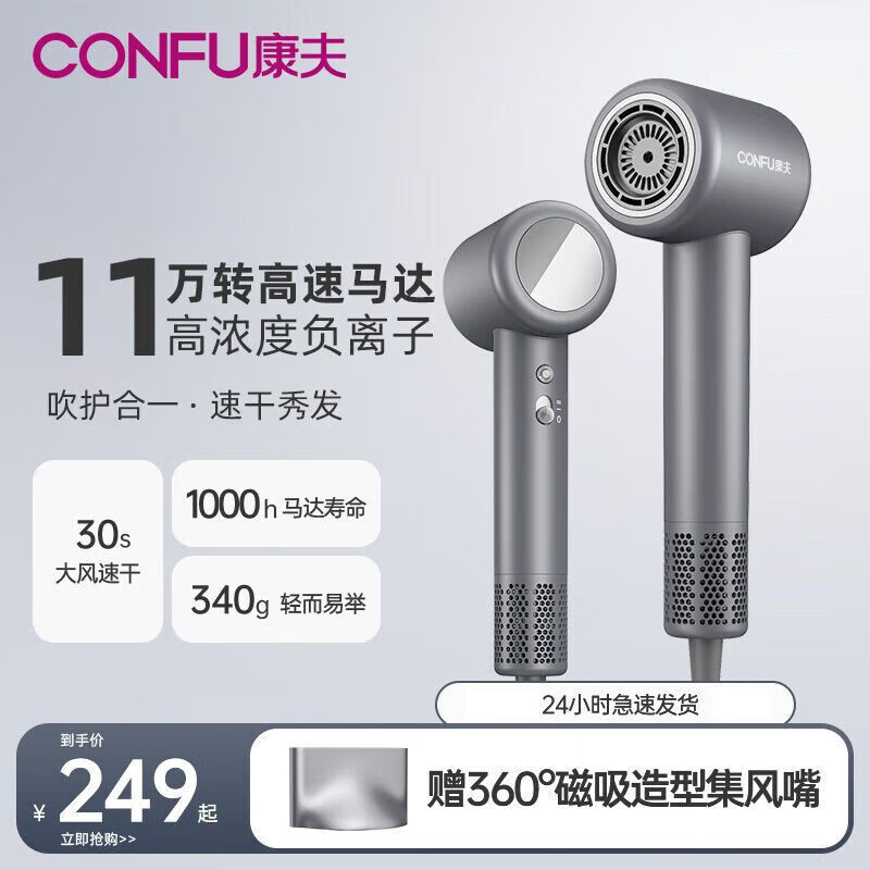 Kangfu/ KF-F2 紵 1500W ȷ縺ٸ ΢