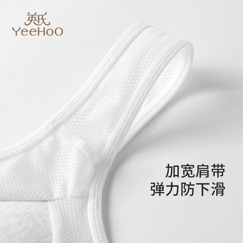 英氏（YEEHOO）儿童内衣女发育期8-16岁一二阶段轻薄透气高弹无感亲肤背心文胸 白色W2414 1件 【二阶段12-16岁】 均码 【90A】
