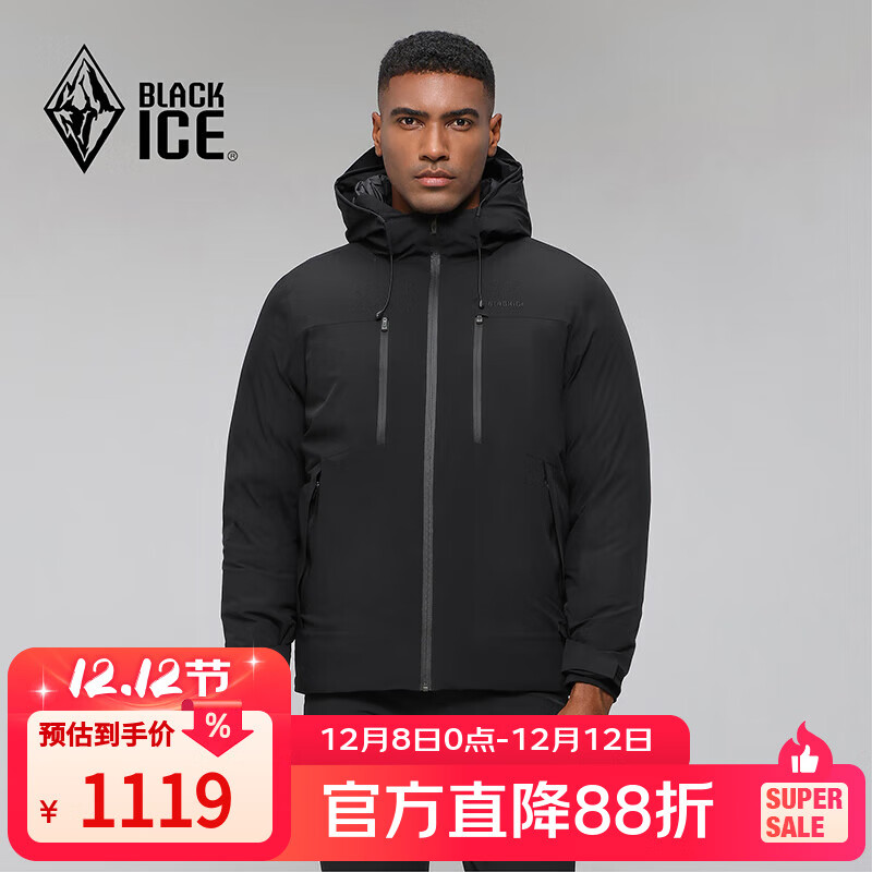 黑冰（BLACKICE）男款800+蓬鹅绒防水透湿防风保暖羽绒服 黑色 S
