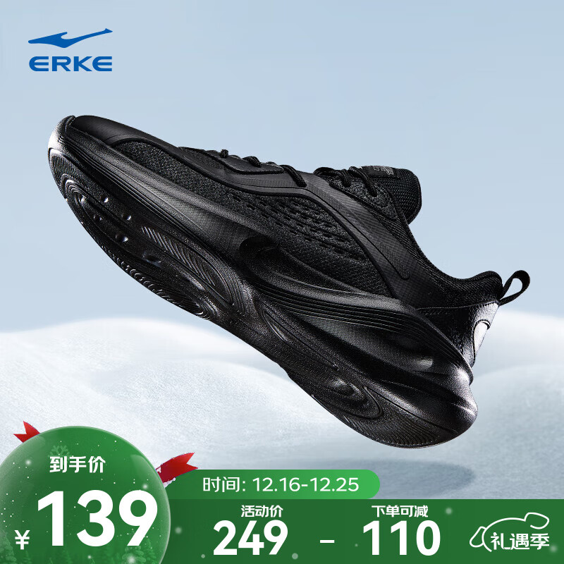 鸿星尔克男子休闲鞋男鞋秋季新款软弹轻便运动鞋简约厚底复古老爹鞋子逍游 正黑 42