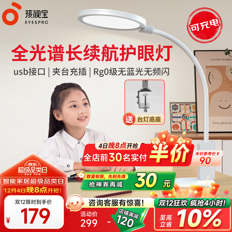 ӱʽ̨ƼӵƴͷĶȫ׶ͯѧѧϰೡ 籦ɳ-VL017