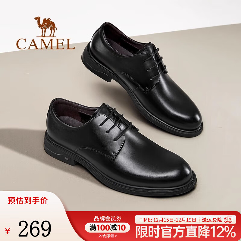 骆驼（CAMEL）皮鞋男2025春秋季通勤结婚新郎绅士牛皮正装商务休闲鞋 G15S213081 黑色 42