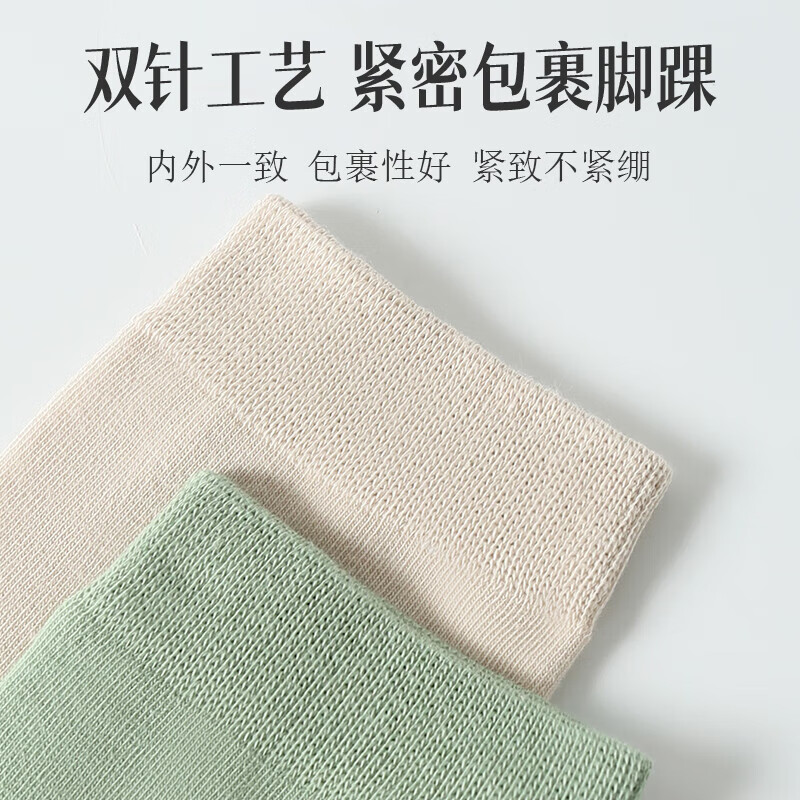 浪莎女袜10双装袜子女秋冬中筒棉袜舒适吸汗透气纯色运动休闲女士袜子 组合二 均码 【35-40码可穿】