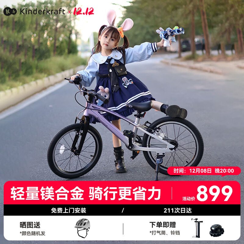 KinderKraftKKͯг4-6-12ѧŮɽس18 704.72Ԫ()