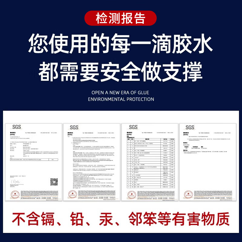 固百力塑料专用胶9966胶水强力胶粘接abs pvc ps亚克力高粘度透明焊接胶 9966塑料专用胶 500g【送分装瓶】