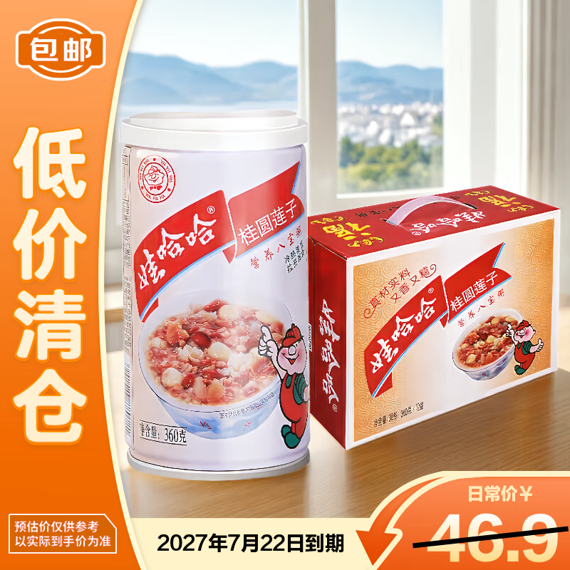 �޹��� ��Բ���Ӱ˱��� 360g*12�� ��������С�������27��7.22���� 32.89Ԫ