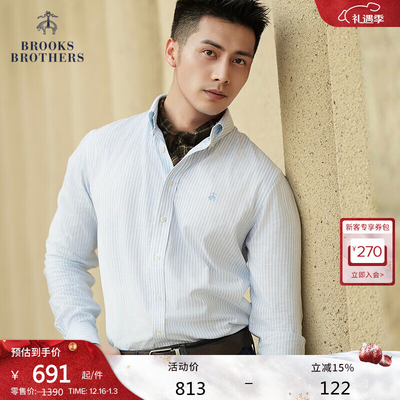 布克兄弟（BrooksBrothers）男士经典款牛津纺条纹免烫长袖休闲衬衫 4003-浅蓝色条纹 M