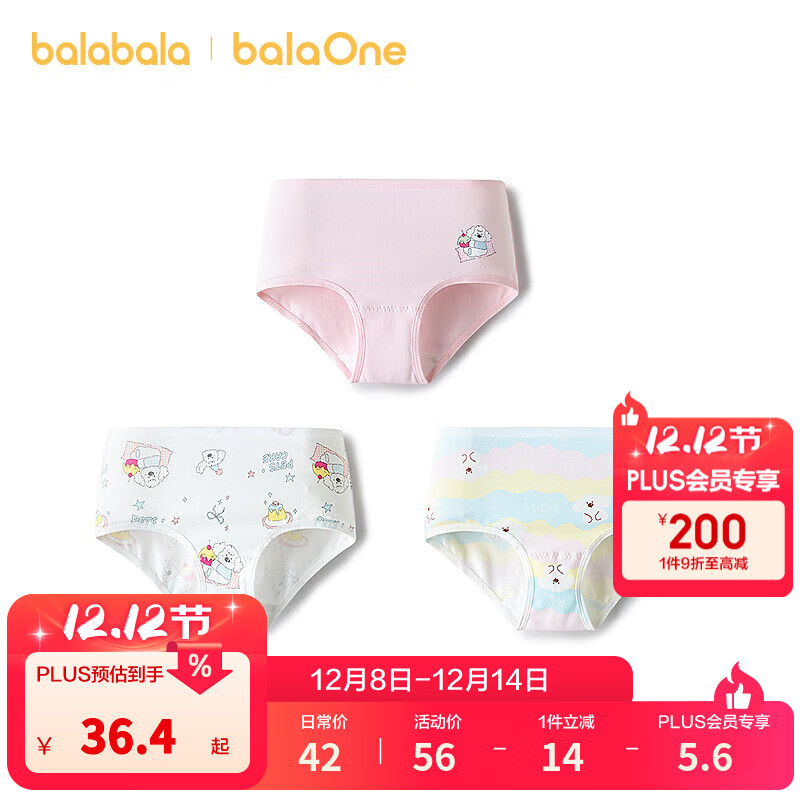 ����������BALABALA����balaOne����������Ůͯ�ڿ��ͯ���Ƕ̿��ͯ��������PP����װ ����С��00316 160
