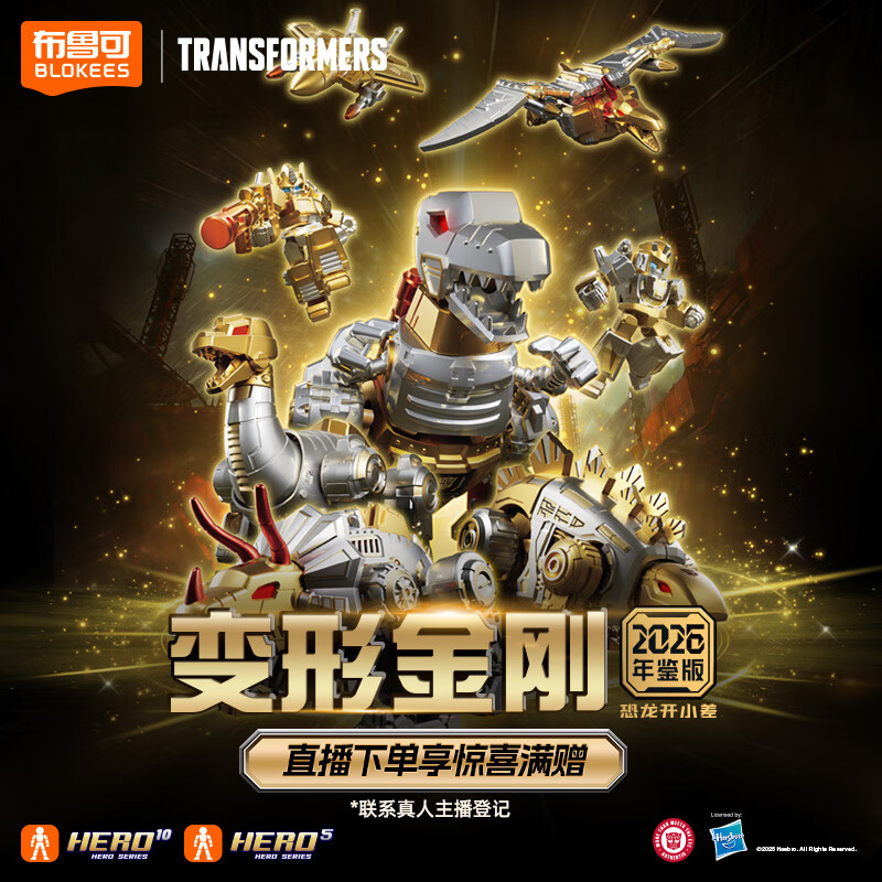 ��³�ɻ�ľ�˱��ν��2026����������޶� ����������������������� 359Ԫ