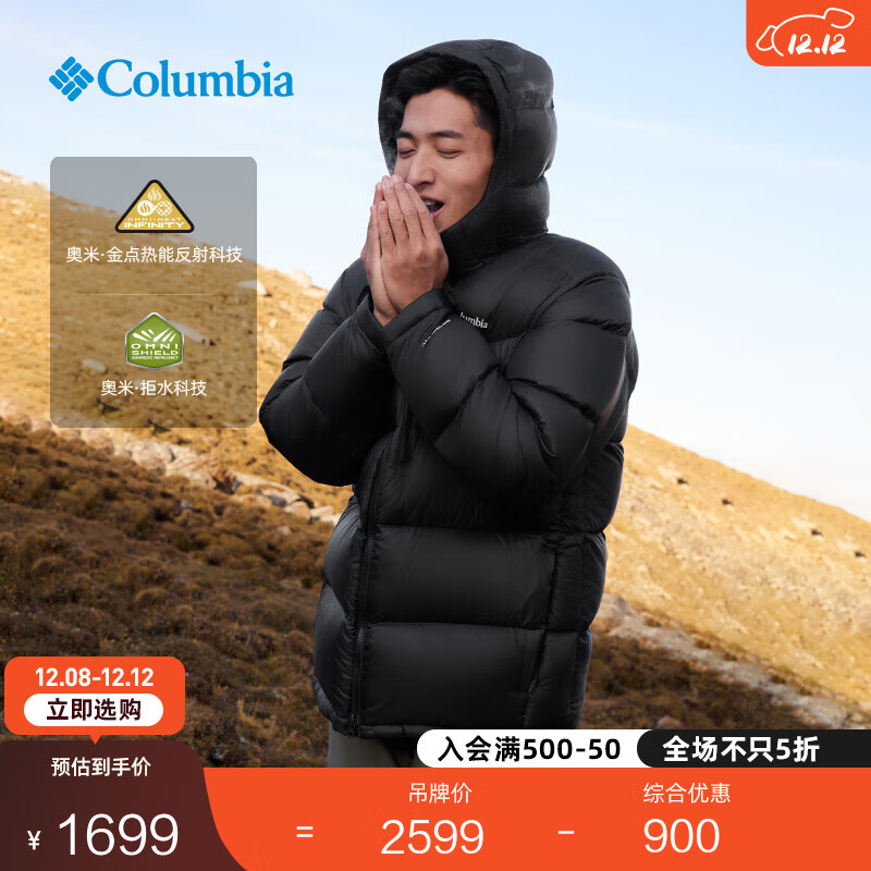 Columbia哥伦比亚户外25秋冬新品男子拒水金点鸭绒700蓬保暖羽绒服WM3592 010 黑色 M (175/96A)