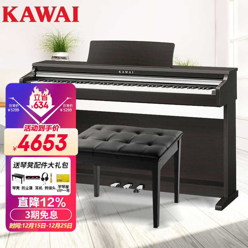 卡瓦依(KAWAI)电钢琴KDP110GR 88键重锤 电子数码钢琴成人儿童初学卡哇伊家用