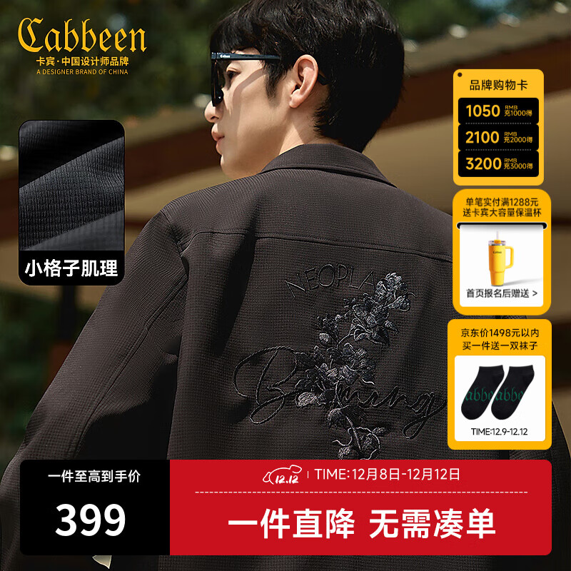 CABBEENع塿칤װп＾г䳱ʽ úɫ01 L /175/50 339Ԫ