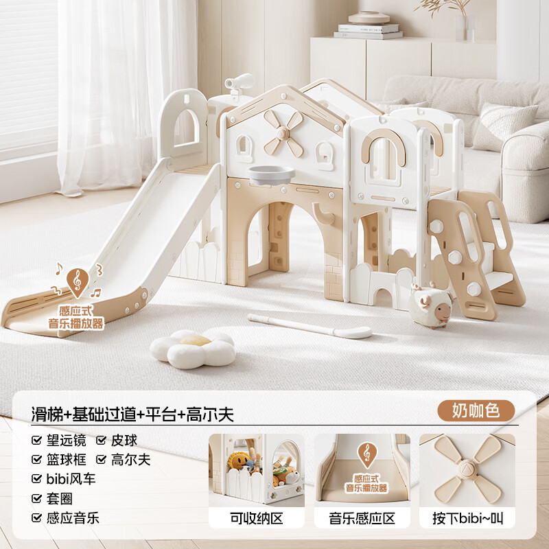 幼貝臣滑滑梯攀爬架兒童室內滑梯秋千組合加高加厚家用多功能游樂場 風車滑梯【咖色】滑梯+基礎過道+平臺+高爾夫