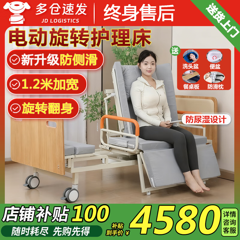 ���ڲ����������綯�����������̱���Դ������𴲸������Զ�������̧�������� ��1.2����ת��+���������෭-Ҭ���齺��F30