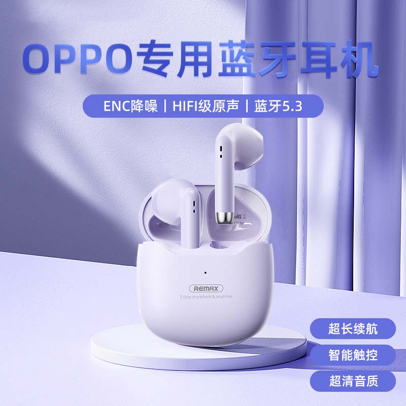 abdtoppo专用无线蓝牙耳机新款reno9pro 高颜值半入耳式reno8男女