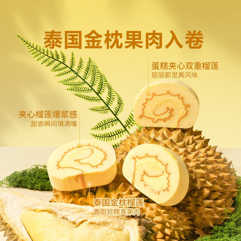 东方甄选动物奶油瑞士卷多口味休闲早餐糕点点心零食送女朋友 【3盒】白桃+可可提拉米苏+抹茶