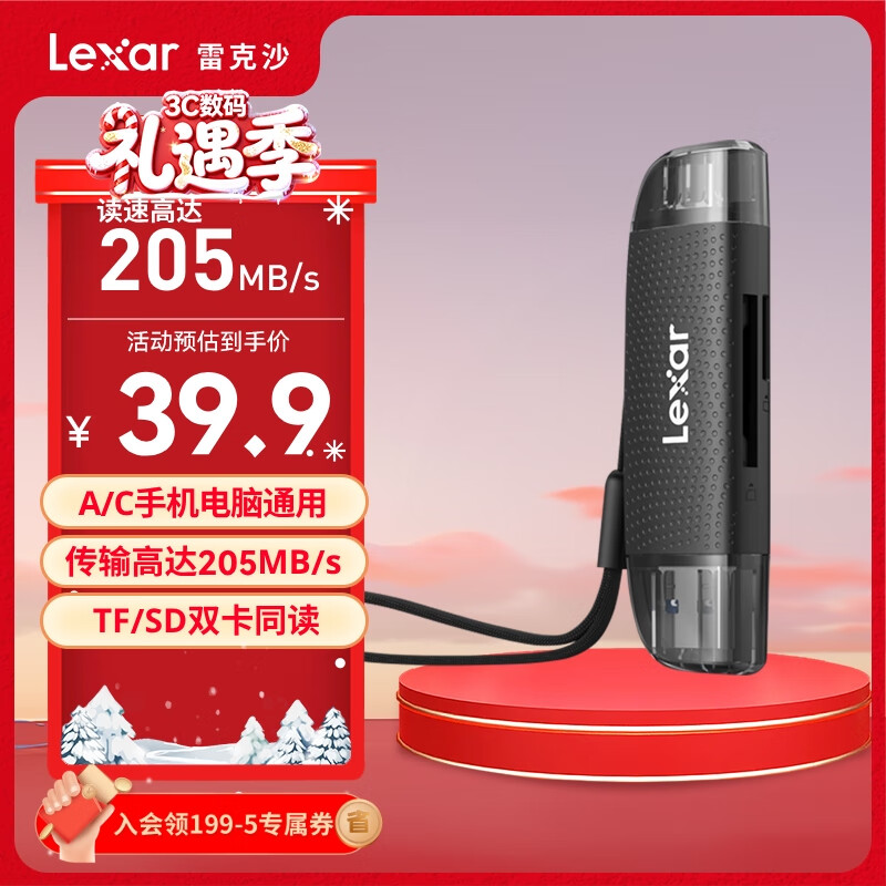 �׿�ɳ��Lexar��USB3.2������ TF/SD����һ USB/Type C˫�� �����˻��˶�����ڴ濨������ ֧��ƻ��17�ֻ����� 35.11Ԫ
