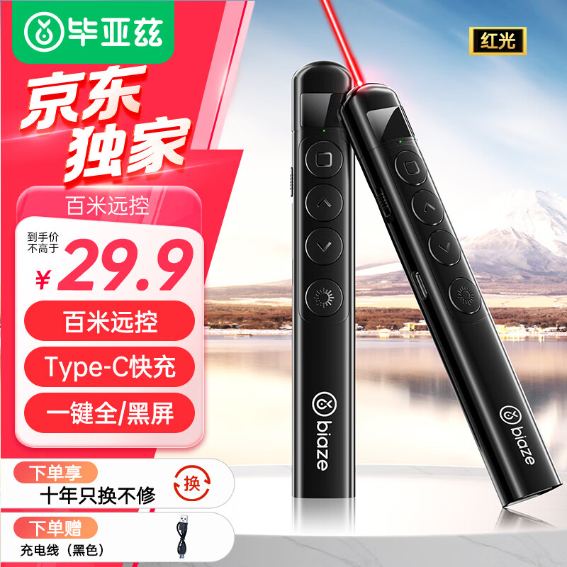 ������ ����ʷ�ҳ�ʳ����ʦ��ppt������ͶӰ�ʶ�ý���ѧ�����ݽ�ң�رʵ��ӽ̱޿μ���ҳ�� ��è�� 24.9Ԫ