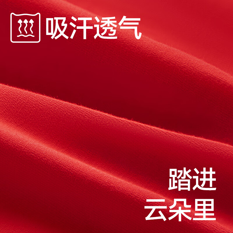 猫人本命年内裤男马年纯棉红袜子结婚礼盒装抗菌平角无痕四角短裤 A组【3条+2双礼盒装】 5XL 建议体重180-200斤