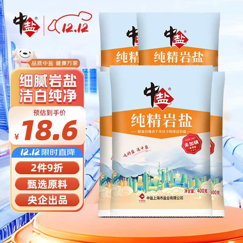  400g*5 δӵ Ρϸ ޵ʳ  γƷ 17.67Ԫ