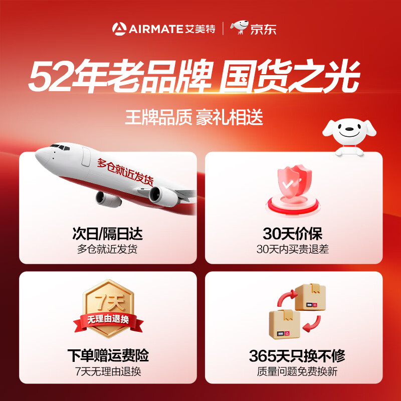 艾美特（AIRMATE）小太阳取暖器轻音电热扇远红外制热电暖气家用节能省电烤火炉暗光陶瓷速热两档调节柔光款倾倒断电 低杆【快速取暖/1200W】HF12081T-W