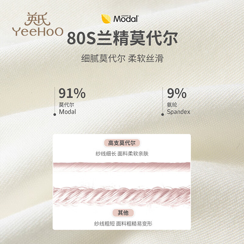 英氏（YEEHOO）儿童内衣女发育期8-16岁一二阶段轻薄透气高弹无感亲肤背心文胸 粉色W2226 1件 【一阶段9-12岁】 均码 【80A】