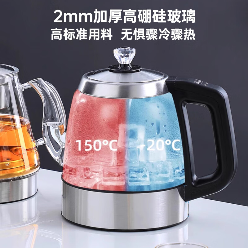 富满家岩板茶台嵌入式烧水壶全自动上水电热水壶岛台茶桌内嵌式双孔电茶炉泡茶专用双壶套装 1.2L 双孔6.5cm底座配[烧水壶+消毒锅]