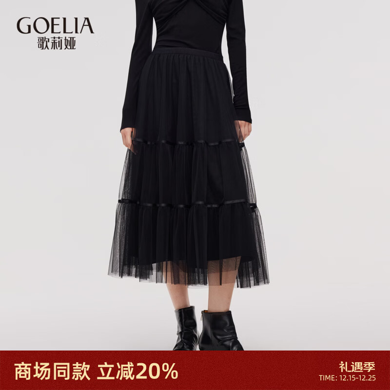 歌莉娅黑色半身裙女2025新款夏季穿搭高腰半裙薄纱裙子1E8R2B120 00B黑色 S