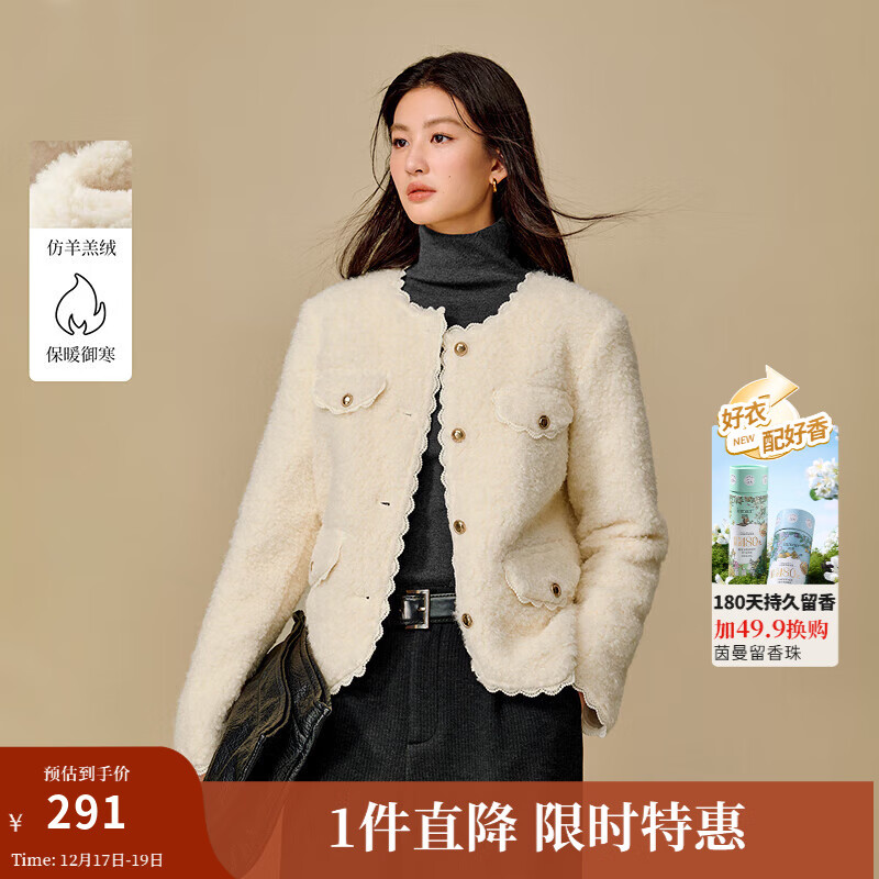 茵曼（INMAN）2025冬季女装新款小香风空气层麂皮绒外套仿羊羔绒保暖上衣 	浅杏色 XL