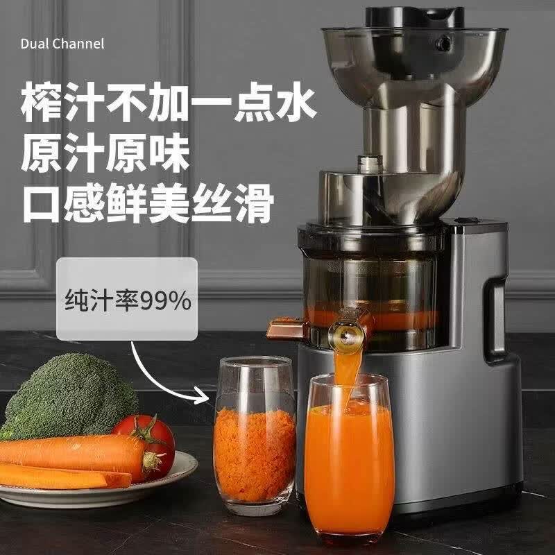 熊呗榨汁机汁渣分离全自动家用小型蔬菜果汁机商用大口径免切过滤原汁机 【太空篮】单网不锈钢 I渣汁分离I整果免切