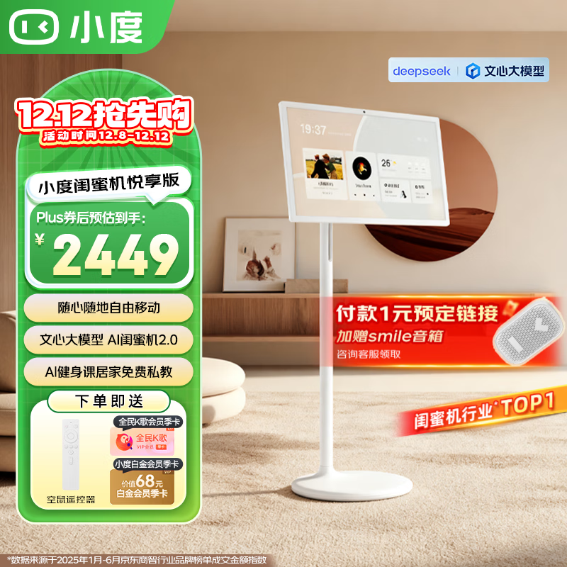 Сۻ  4K AIħ  ׷ K  Ϧ ת ƶʾ 23.8Ӣ硿ۻ 2199Ԫ