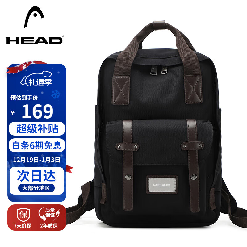 海德（HEAD）背包女大容量双肩包男15.6英寸笔记本电脑包旅行包国家地理书包