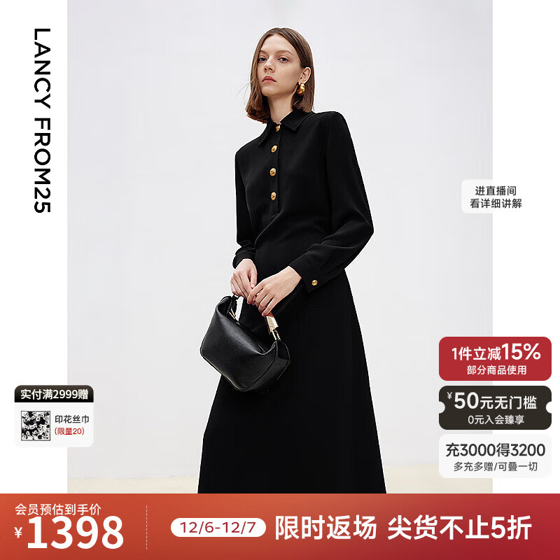 朗姿2025年秋季新款黑色长裙高级感气质法式设计感收腰衬衫连衣裙 黑色2 S