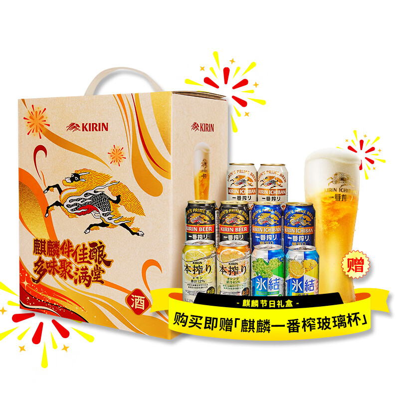 ���루Kirin��һ��ե ơ�ƽ�����У���3420ml��10�޻��װ 133Ԫ