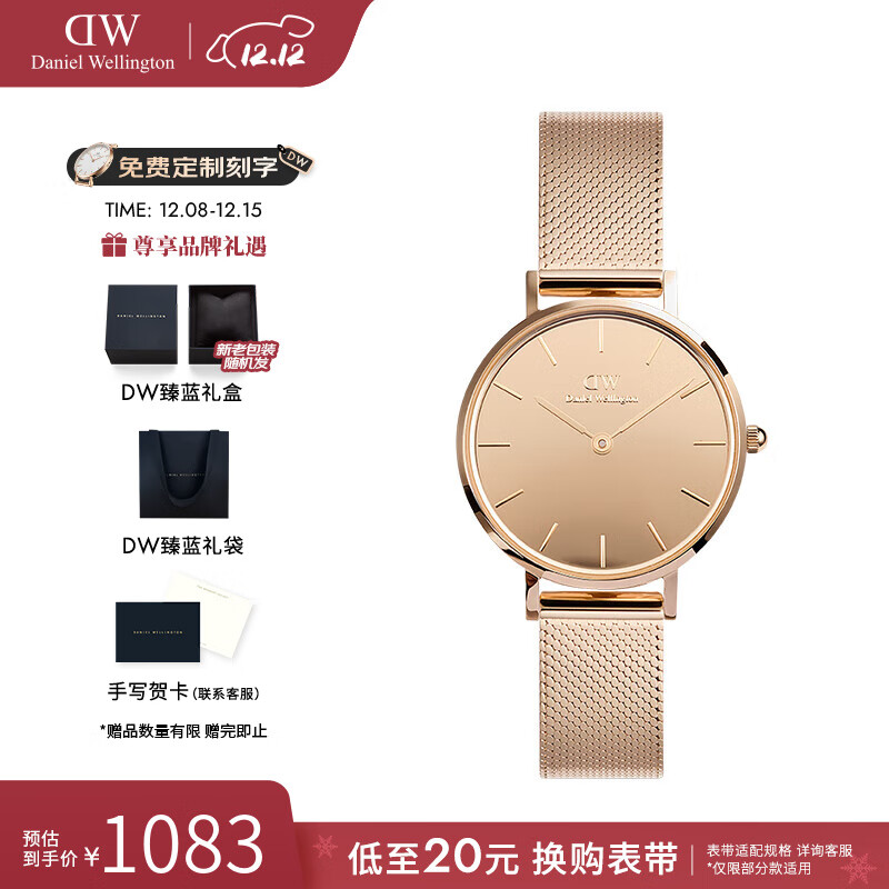 丹尼尔惠灵顿（DanielWellington）dw手表女 镜面流金表女士手表时尚欧美腕表 七夕情人节礼物送女友 DW0