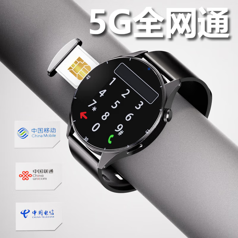 HUCATIER【长续航】华为机天才适用儿童电话手表6-12-18岁初高中生青少年专用微信视频无游戏定位5G插卡 【高级黑】防水防爆屏+全网通+实时微聊+精准定位