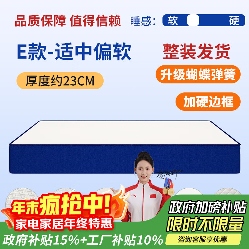 ���y�ۡ������������޺����齺����ϯ��˼��������ѹ������ �����23cm����Ե�ӹ� 1.35*2��