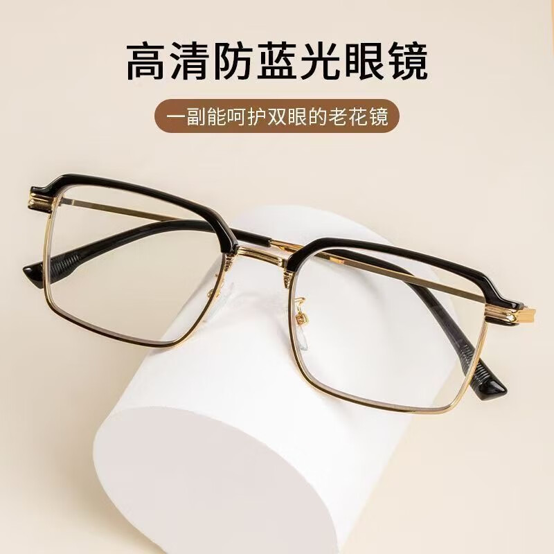 【2025新款】品质技术高档老花镜时尚眉线框商务老花镜男女同款 【黑金变色】送眼镜盒+眼镜布 防蓝光平光片0度