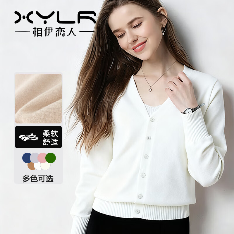 【49.5包邮】相伊恋人 女士纯色V领针织衫 白色 L 码
