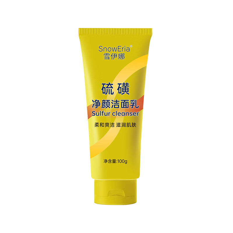 硫磺洗面奶泡沫女卸妆清洁毛孔去黑头洁面乳净颜 雪伊娜硫磺净颜洁面乳