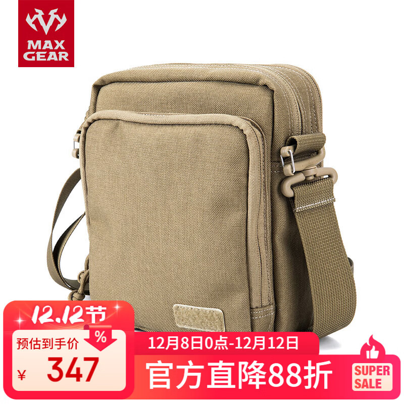 MAXGEAR灰山雀单肩斜挎包 男户外军迷彩运动休闲通勤包尼龙防泼水耐磨 卡其色