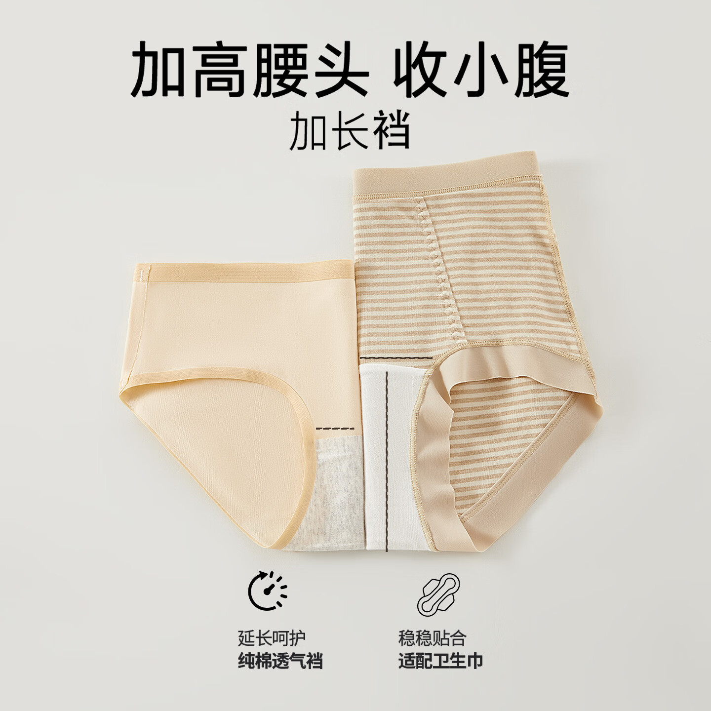 古今（GUJIN）内裤女士高腰收腹提臀亲肤绵柔抑菌三角裤纯棉底档无痕透气不卡裆 肤色+浅粉+浅灰 高腰轻塑形 3条 XL (推荐体重：50-60kg)