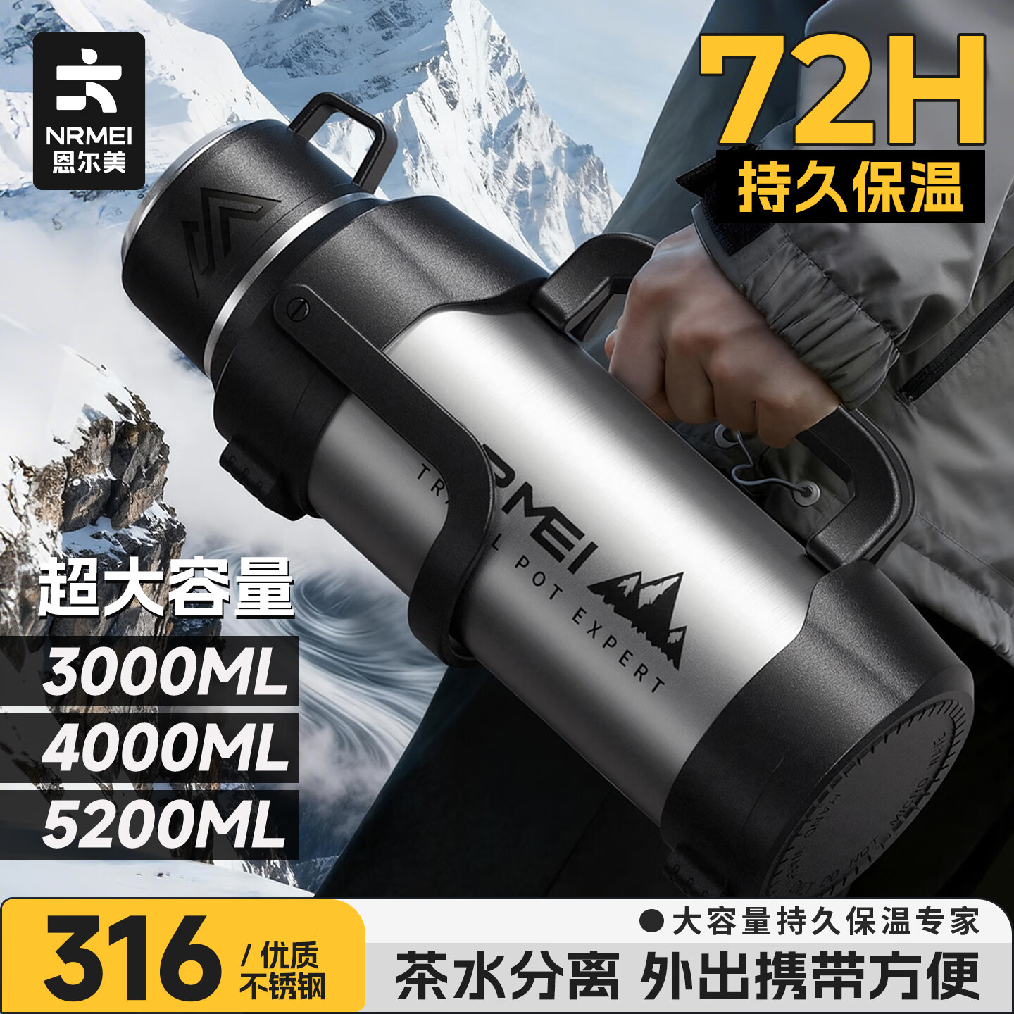 ���ڲ�������������nRMEi�����º�������������72Сʱ��Ч����ů��ˮƿ316����ֳ������к� ǹ��ɫ2000ml����Ч����/�������/��Я���֡� 89.9Ԫ