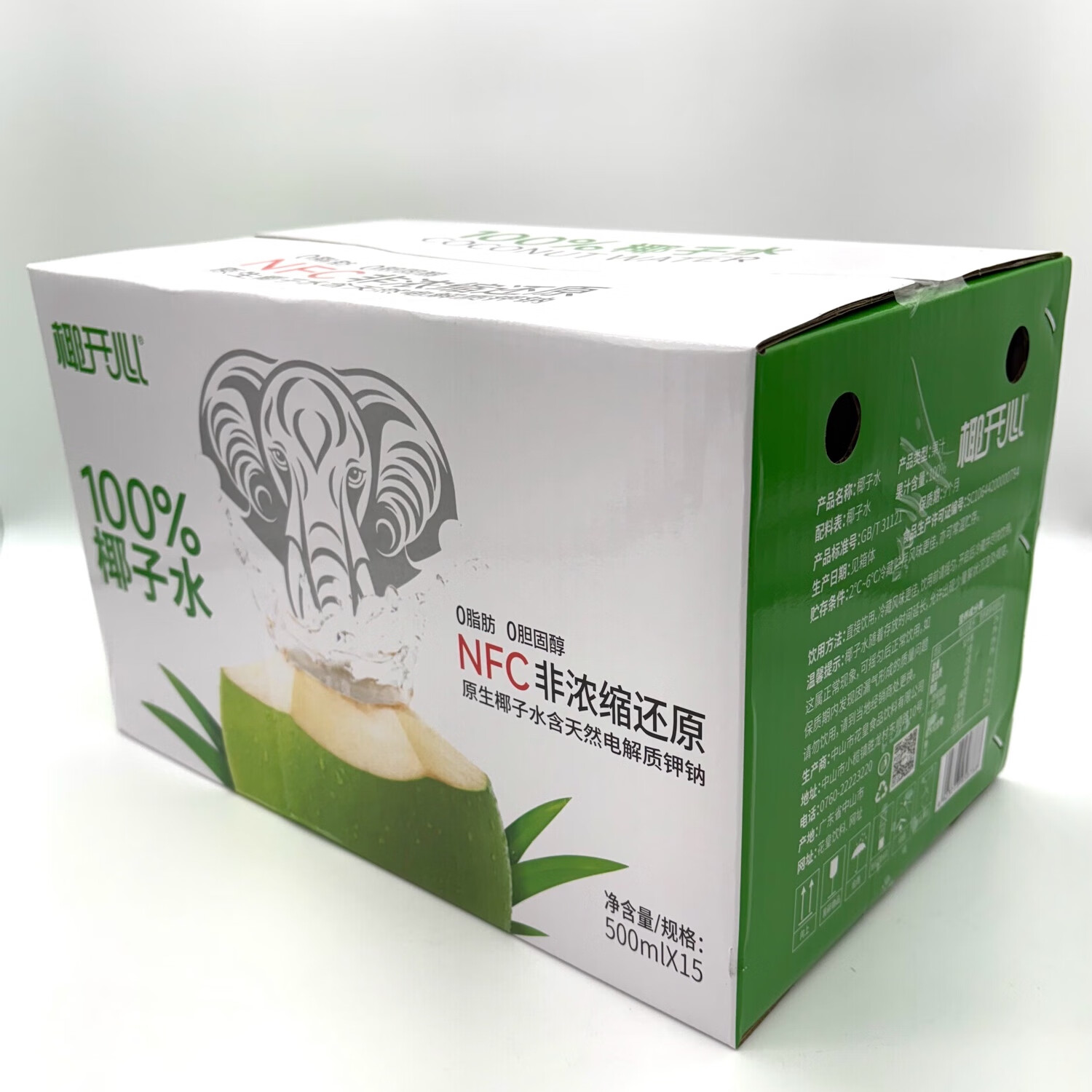 椰开心500ml椰开心100%NFC椰子水饮料含原生天然电解质钾钠饮料 500ml椰开心椰子水15瓶整箱